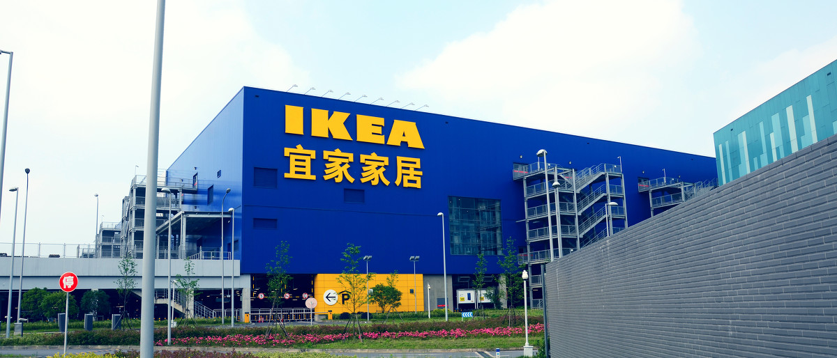 武汉宜家封闭一名核酸阳性人员曾到宜家商场