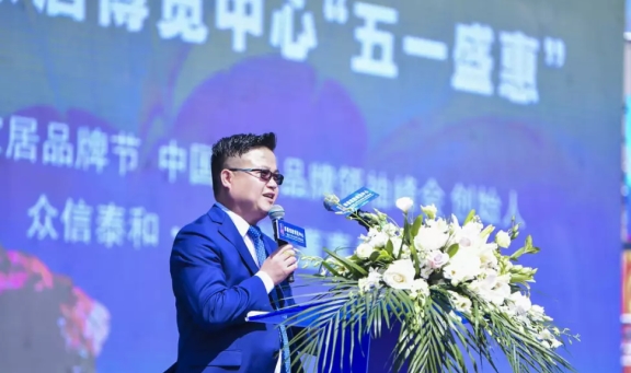 5动全城盛惠即墨未来家即墨家居博览中心五一盛惠活动启幕