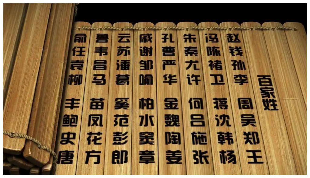 周朝延续八百年,为什么如今姬姓却非常少见|姓氏|王室|周天子_新浪新闻