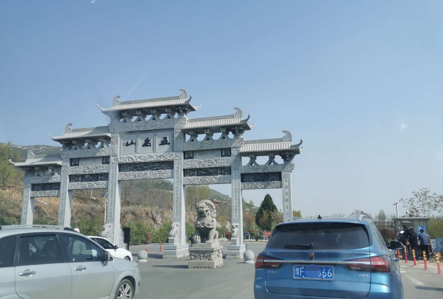 豫北鹤壁牟山一余脉五岩山为大唐药王孙思邈隐居地,还有天然岩洞