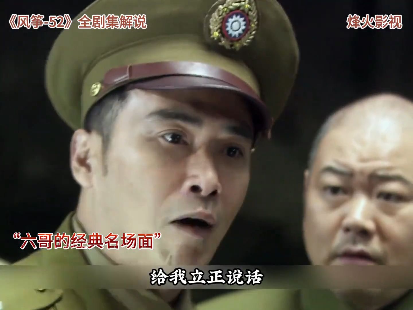 风筝名场面 军统六哥郑耀先枪杀庞雄的高光时刻谍战剧 高能谍战