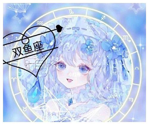 十二星座的专属头像下请验收