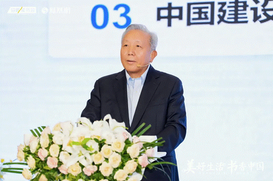 吴晓求最新演讲：金融强国，通向现代文明之路