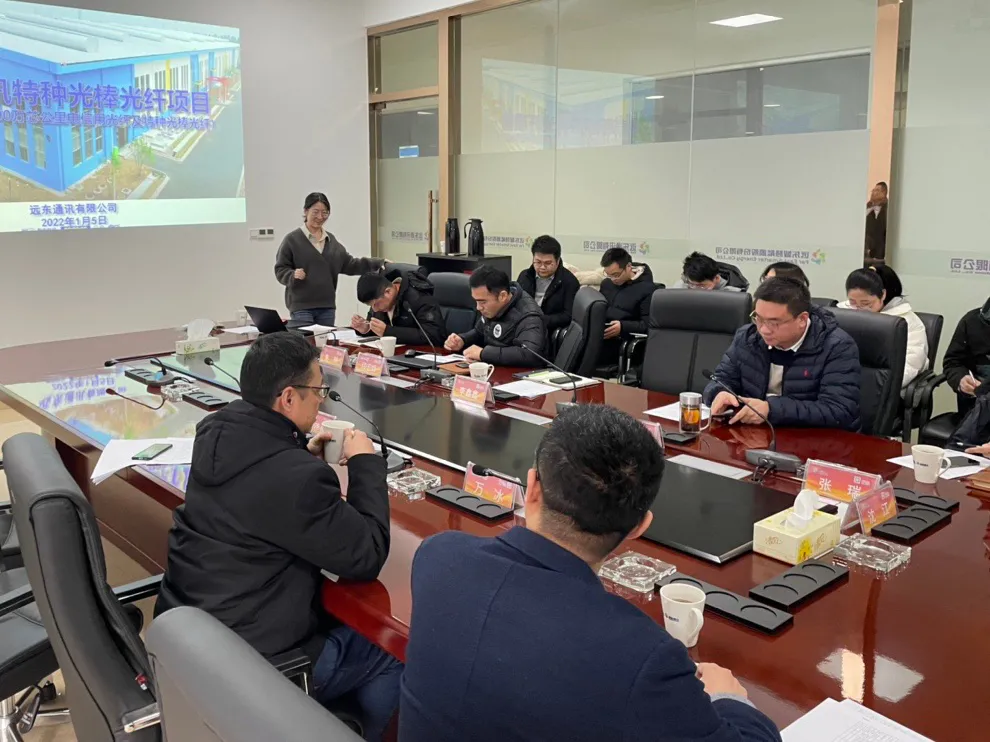 远东控股集团旗下各公司中高管述职考评会议圆满结束__财经头条