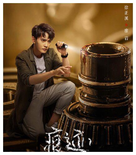 《痕迹》热播,徐正溪带队抽丝剥茧破解悬案