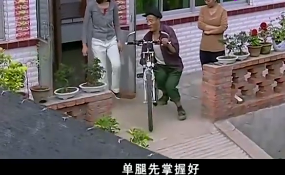 刘英怀了孕成了全家地位最高的鸡蛋排骨都先给她吃