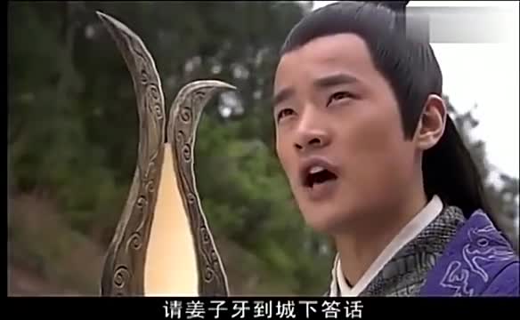 殷郊仗着阴阳镜欺师灭祖!广成子忍无可忍,含泪将他诛杀