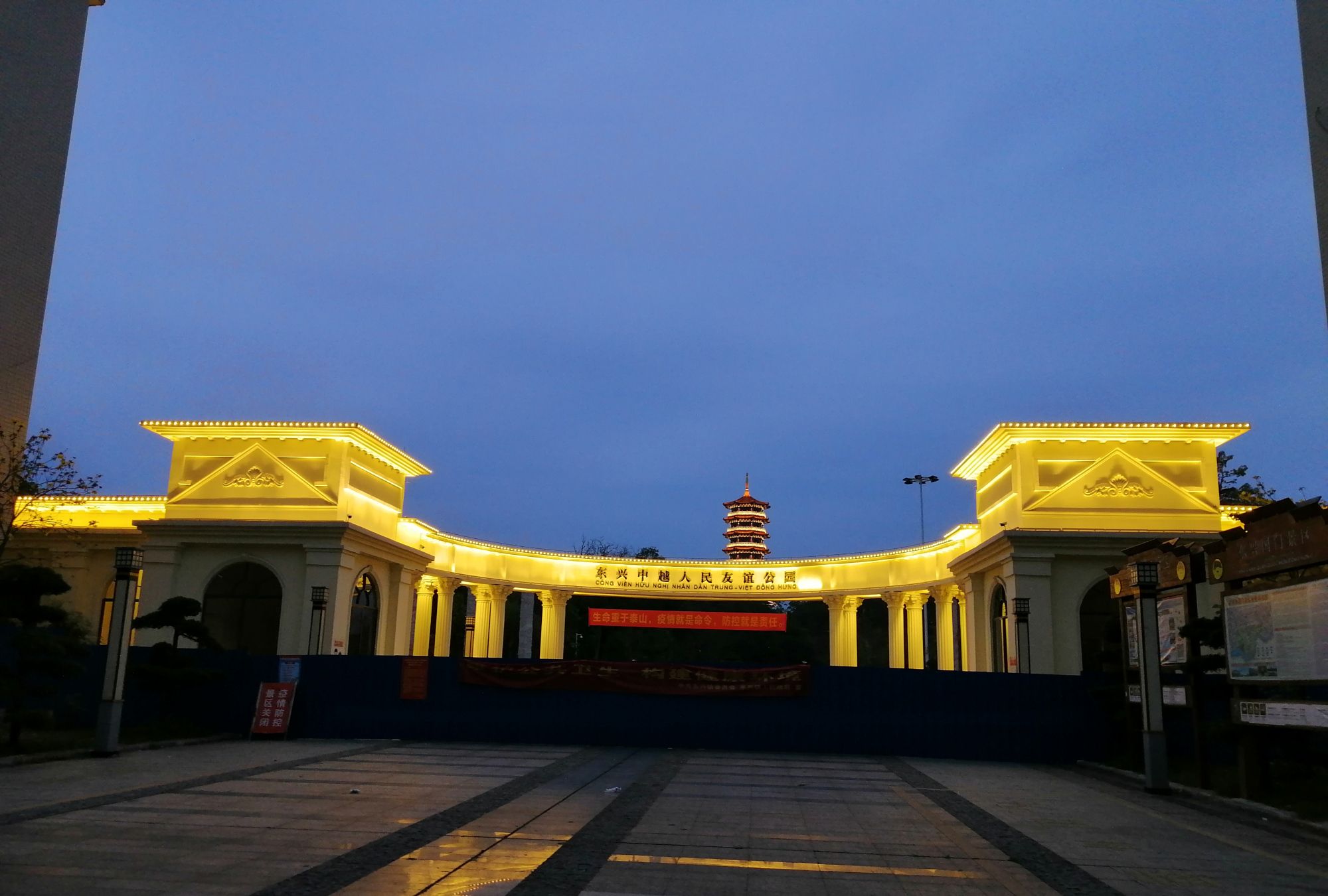 东兴口岸国门景区,希望疫情早日结束,恢复往日繁华