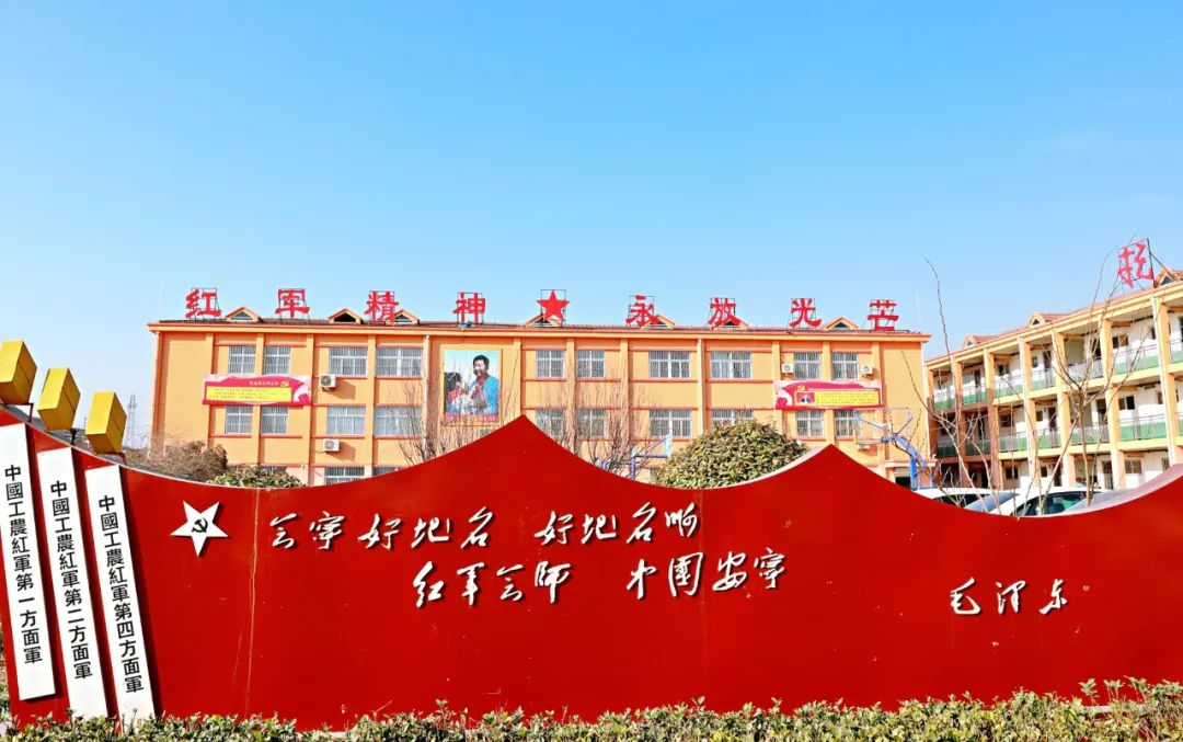 峄城区金寺红军小学传承红色基因赓续红色血脉