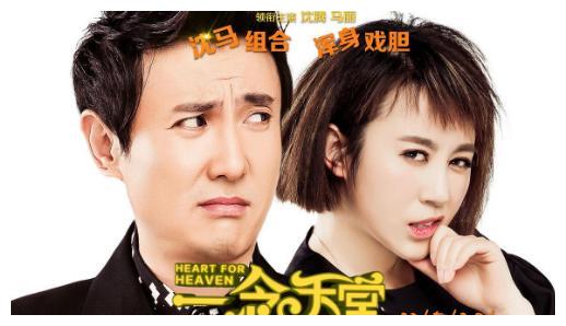 小品界笑星"郝建","隐藏"4年的妻子,原来也是演艺圈内演员__财经头条