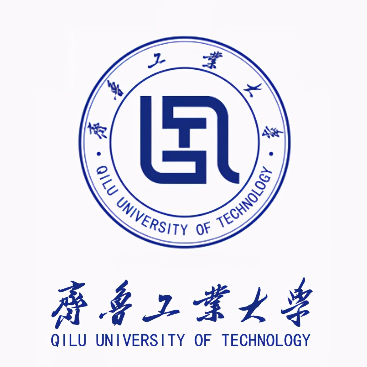 齐鲁工业大学成果推介会淄博专场召开