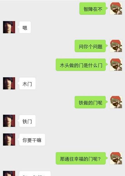 搞笑段子:花3000块租个女友回家过年,怎么算都是赚的