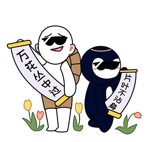 一直单身一直爽就是不愿脱单的紫微主星 单身 紫微 主星 新浪新闻
