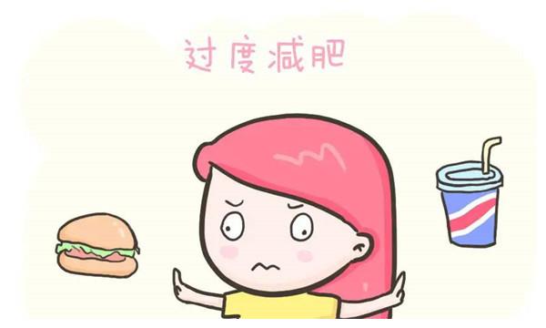 盲目减肥是不孕症的"催化剂",过度肥胖是生育能力的"绊脚石"