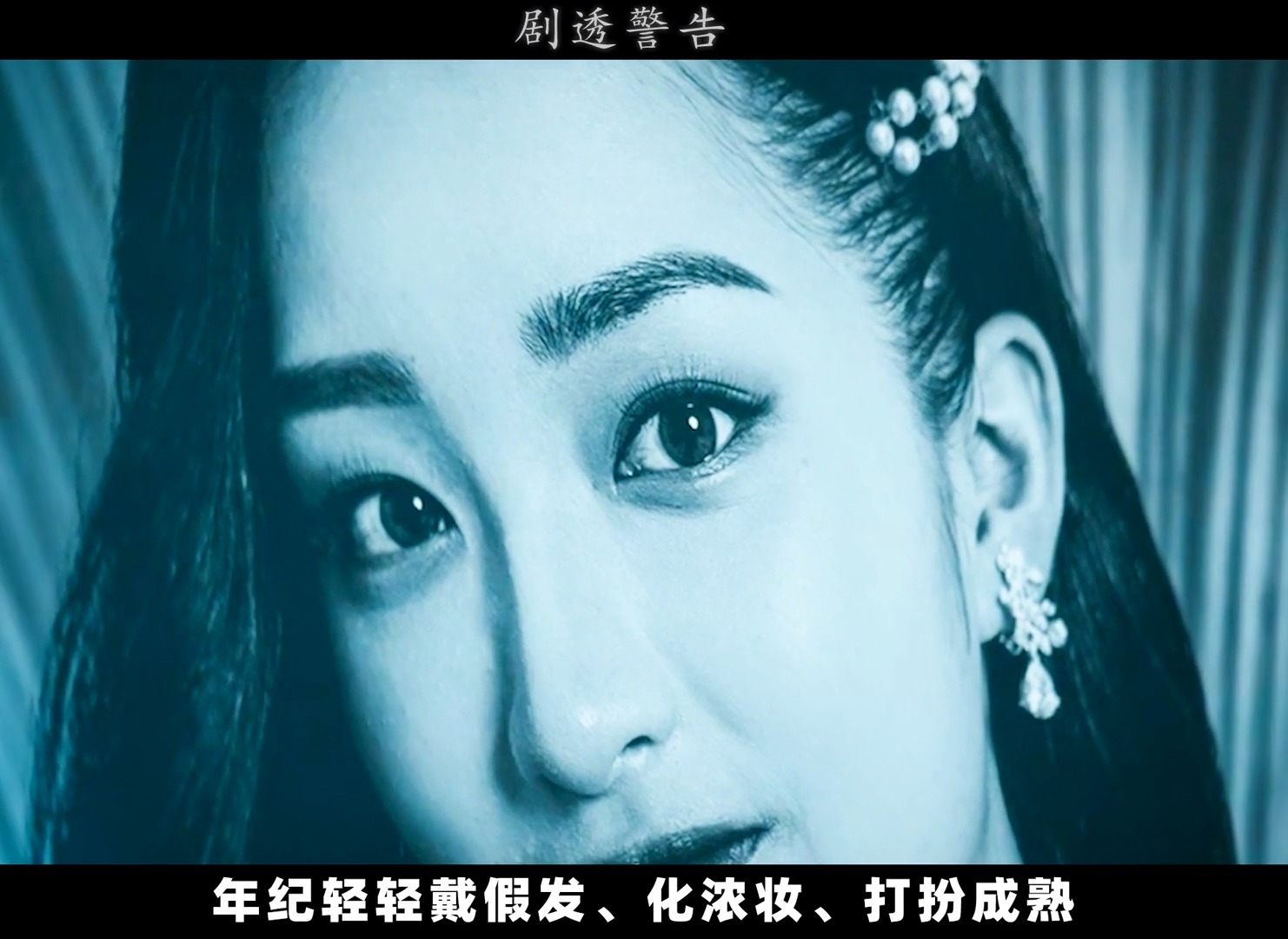 《扬名立万》你漏掉的3个彩蛋！他们想掩盖的真相到底是什么？