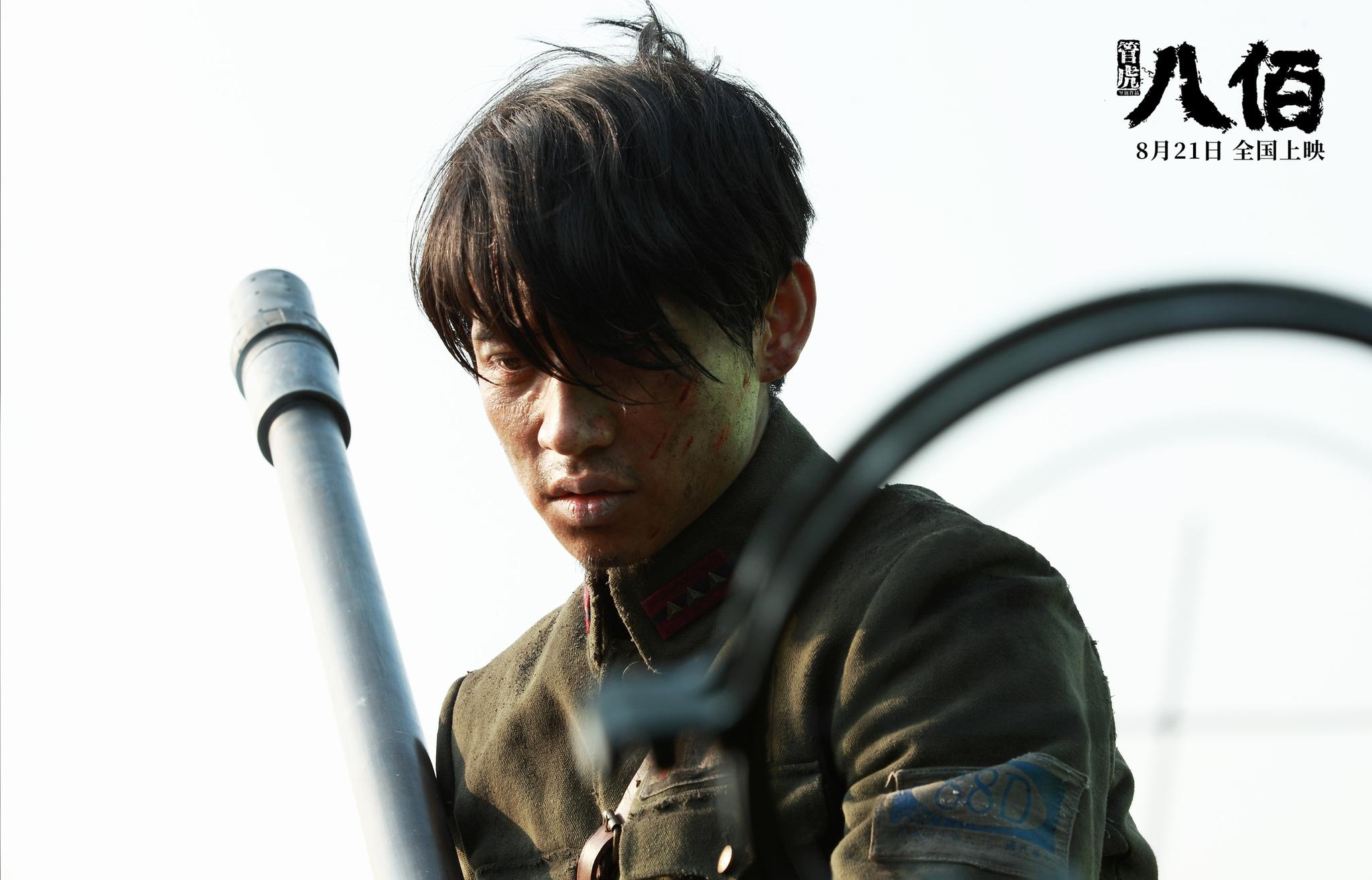 电影《八佰》点映票房破亿 魏晨突破巨大备受好评