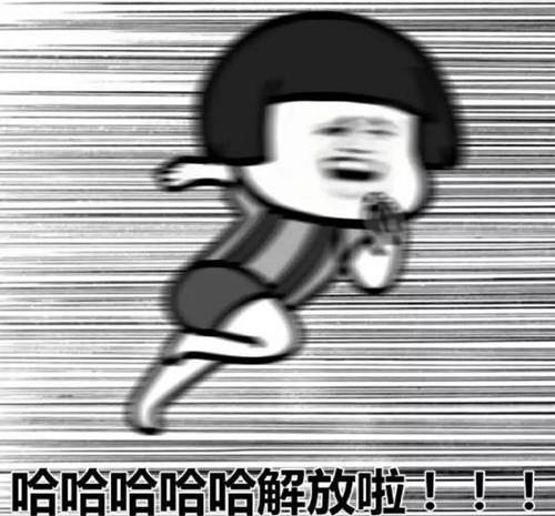 开心笑话:室友的哥哥结婚,我跟他回老家参加婚礼休闲区蓝鸢梦想 - Www.slyday.coM 开心笑话:室友的哥哥结婚,我跟他回老家参加婚礼休闲区蓝鸢梦想 - Www.slyday.coM