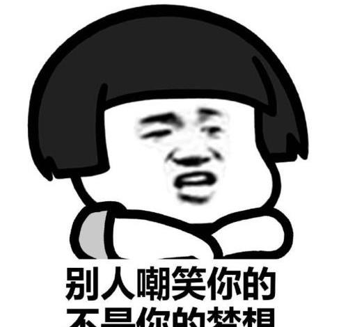 开心笑话:小时候爷爷家杀猪请客,那时候小孩子不让上桌吃饭休闲区蓝鸢梦想 - Www.slyday.coM 开心笑话:小时候爷爷家杀猪请客,那时候小孩子不让上桌吃饭休闲区蓝鸢梦想 - Www.slyday.coM