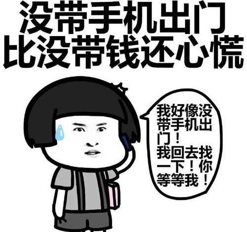 开心笑话：开学了爸爸为了激励正在上高中的小明能用功学习