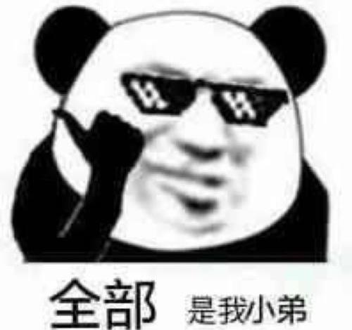 开心笑话:小舅子升级当了父亲,在朋友圈晒出了儿子的照片休闲区蓝鸢梦想 - Www.slyday.coM 开心笑话:小舅子升级当了父亲,在朋友圈晒出了儿子的照片休闲区蓝鸢梦想 - Www.slyday.coM