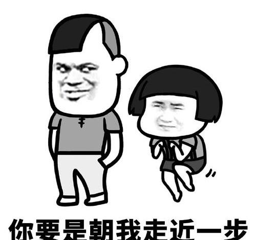 开心笑话:我大学室友结婚,结果那天我起晚了休闲区蓝鸢梦想 - Www.slyday.coM 开心笑话:我大学室友结婚,结果那天我起晚了休闲区蓝鸢梦想 - Www.slyday.coM