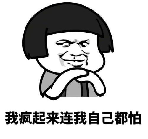 开心笑话：我们宿舍的老三正在和一个叫小莹的女孩谈恋爱。休闲区蓝鸢梦想 - Www.slyday.coM