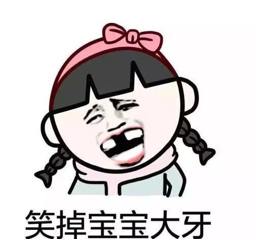开心笑话：五年级的时候我逃课去网吧玩了一整天的《问道》。