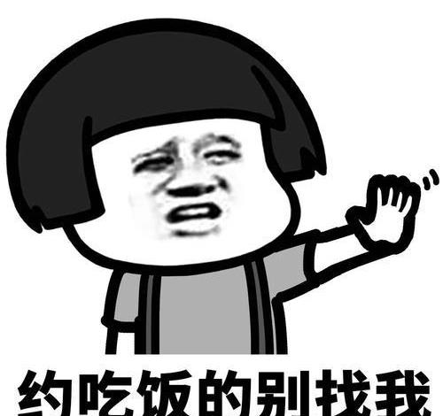 开心笑话：妈妈，你和爸爸离婚后，还会结婚吗休闲区蓝鸢梦想 - Www.slyday.coM