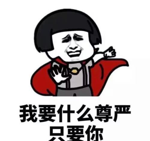 开心笑话：三年前刚开始谈恋爱时，两人在一块时我想大号休闲区蓝鸢梦想 - Www.slyday.coM