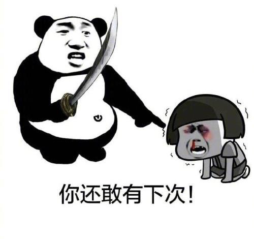 开心笑话：我和老公谈了15个月恋爱，终于领证住到一起了！休闲区蓝鸢梦想 - Www.slyday.coM