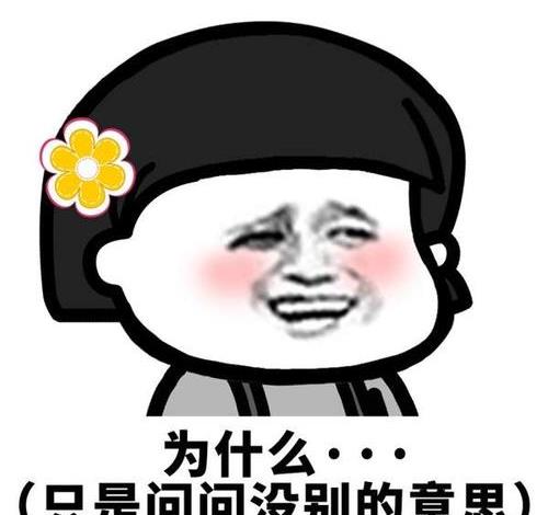 开心笑话：我钱包丢了，身上没钱，也没有坐公交车回去休闲区蓝鸢梦想 - Www.slyday.coM