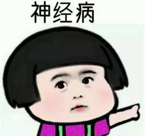 开心笑话：我的一个室友在回寝室的路上捡到一个钱包休闲区蓝鸢梦想 - Www.slyday.coM