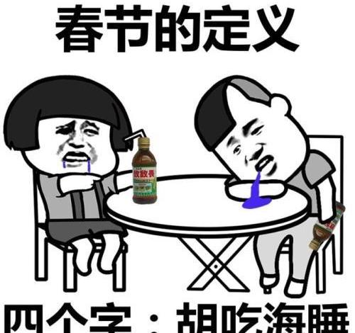 开心笑话：初中班上有个男生一直特别搞笑有次上政治课