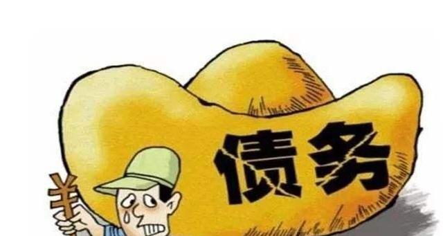 欠债的人最怕什么?债主为什么要处处逼着欠债人尽快还钱?
