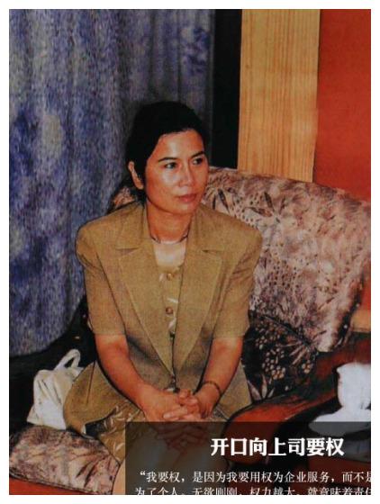 董明珠年轻时的老照片,看着心酸,有些成功不是偶然的