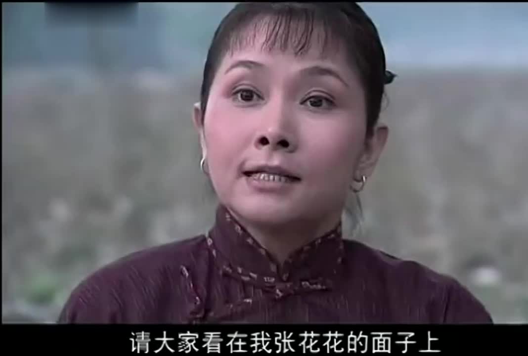 王保长新篇:周连长要枪毙王麻子,花花非要先给他成亲