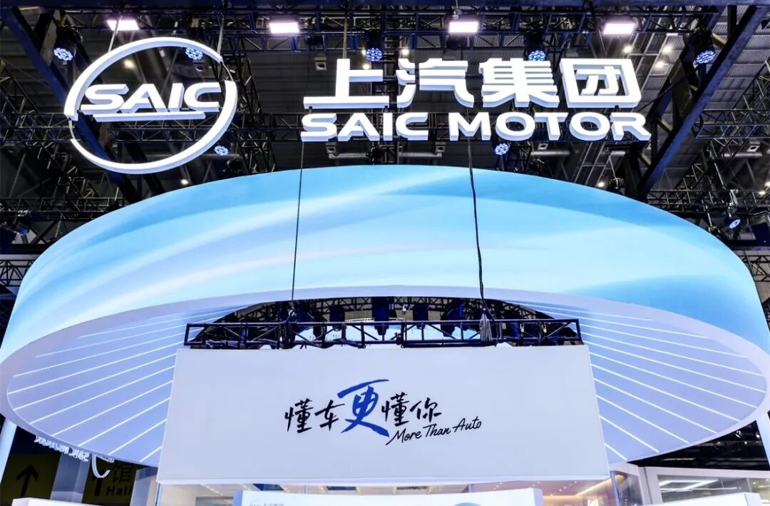上汽的规模领先与高质量发展，两手都要硬