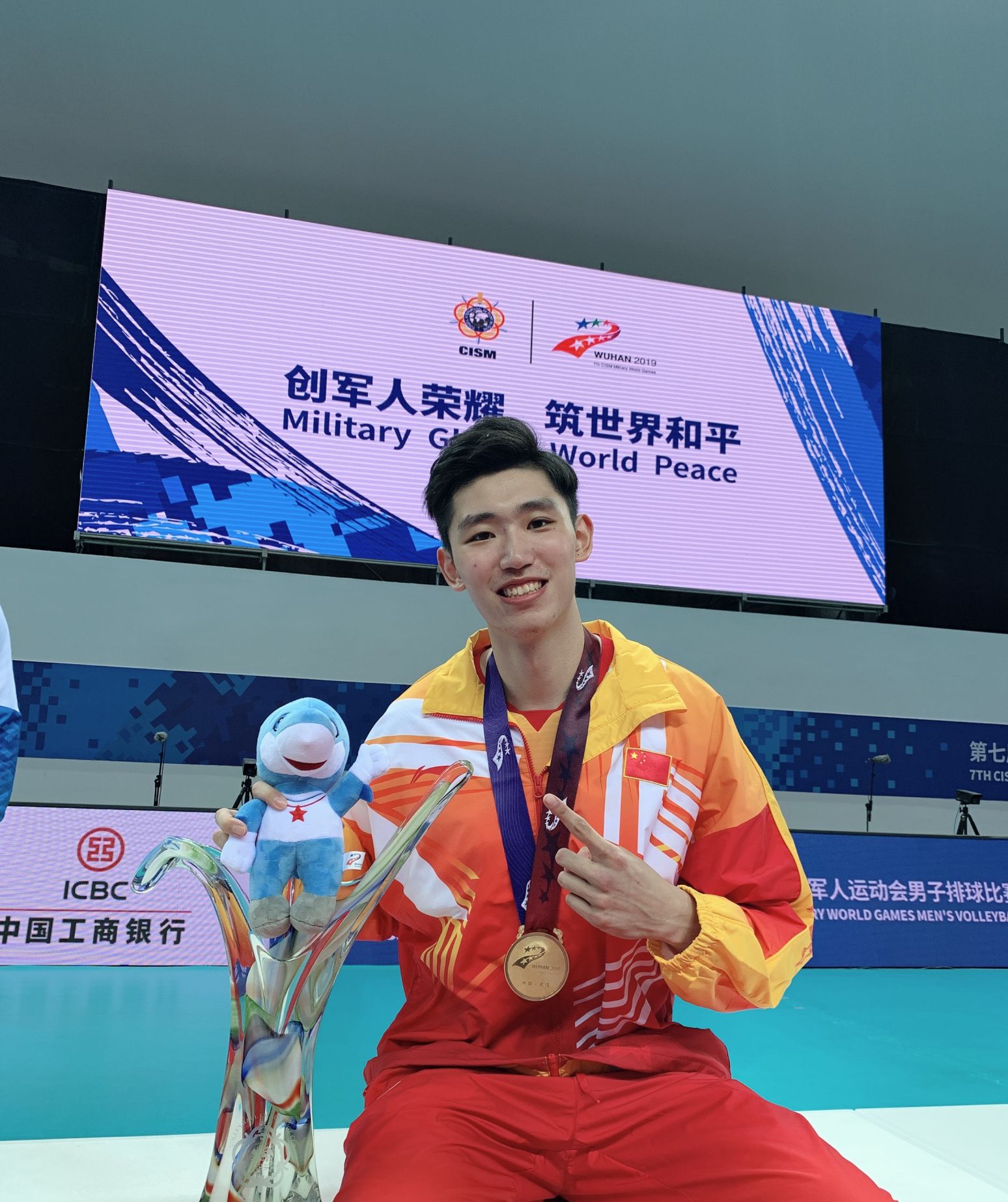帅哥和金牌更配哦!八一男排站上2019第七届cism最高领奖台!