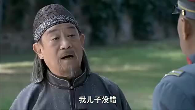 【打狗棍】戴天理他爹也是给力,这是承认素芝是他儿媳妇了