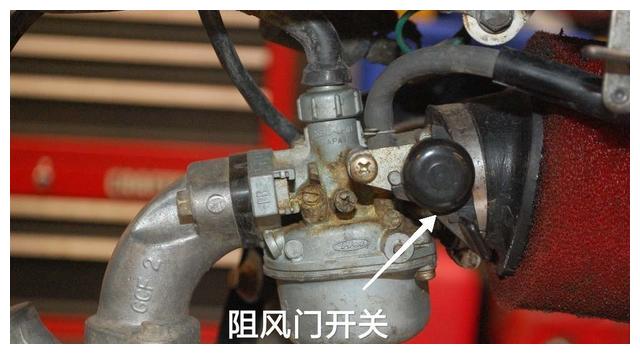 这就是最早时候的摩托车发动机上的阻风门开关