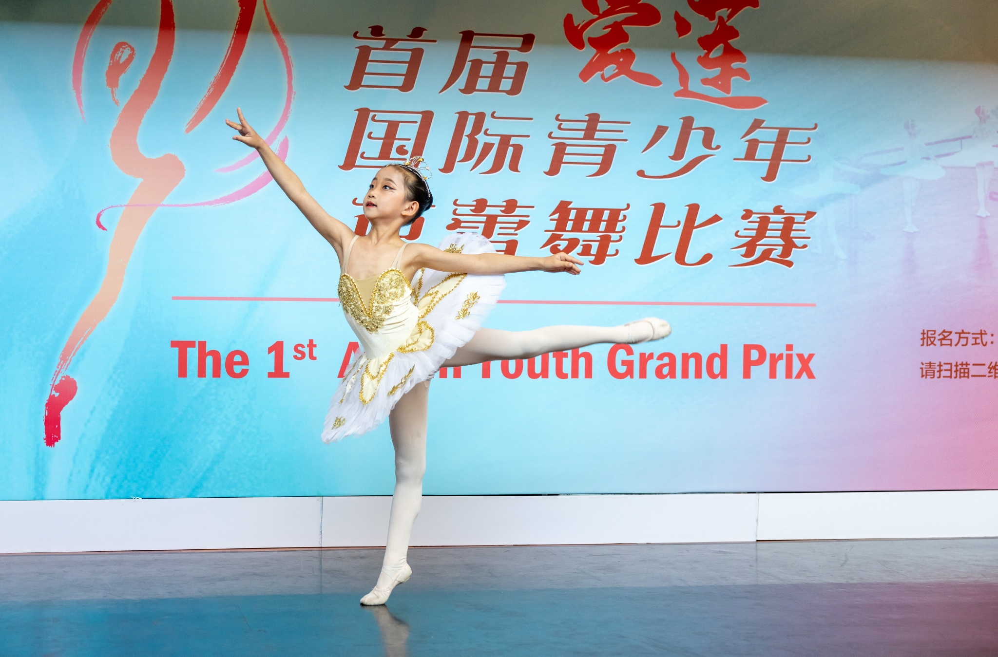 二十一世纪芭蕾舞在中国——中央芭蕾舞团团长、艺术总监冯英_演出_疫情_红色娘子军