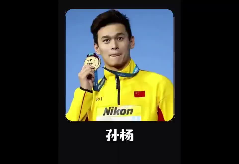 400米自由泳决赛，孙杨的封神之战，至今的奥运会纪录仍未被打破