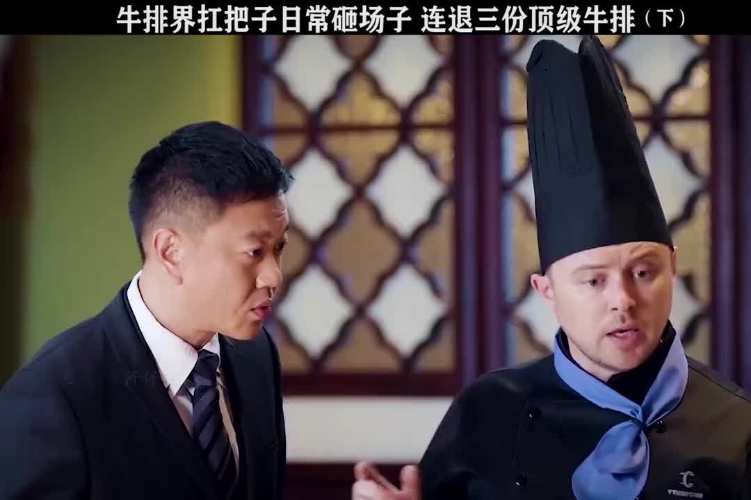 惠灵顿牛排只服红雷哥(下)|孙红雷_新浪新闻