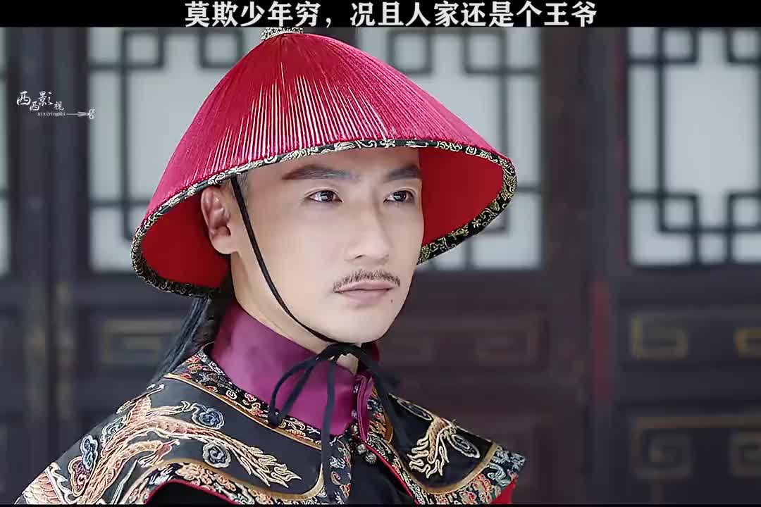 不要随便瞧不起任何一个人,也许这个人就是你惹不起的人