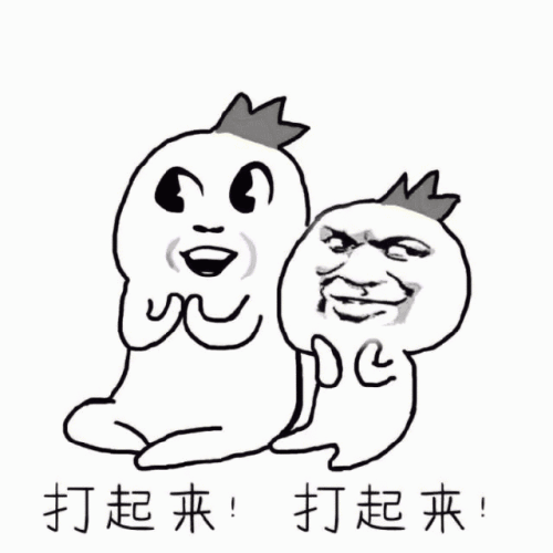 开心一刻问为什么结婚需要祝福单身却从没有人祝福