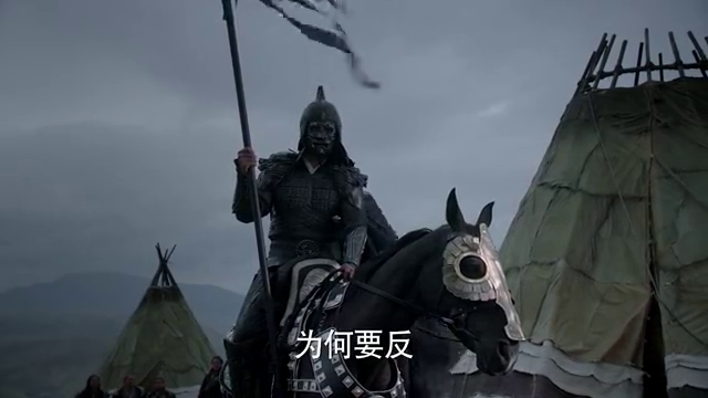 九州海上牧云记:穆如铁骑要屠族?