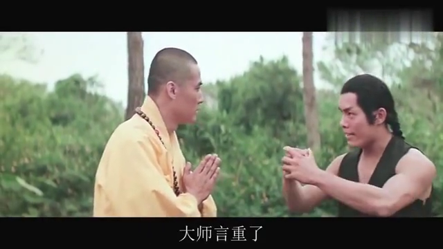 经典少林武侠片《阴阳血滴子》,五祖练成血滴子,所有人都忌惮他