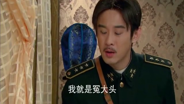 末代皇帝传奇贝勒爷说自己是个冤大头李玉是真的能吃啊