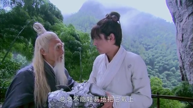 仙剑奇侠传:老头吓唬景天,这个头盔还能死人,这可是文物呀!