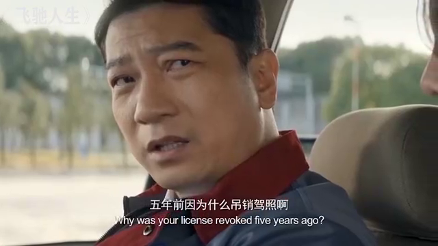 盘点田雨搞笑片段,王老师变驾校教练,与沈腾爆笑互怼